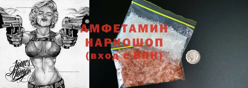 мега как зайти  дарк нет формула  Amphetamine 98%  Дубна 