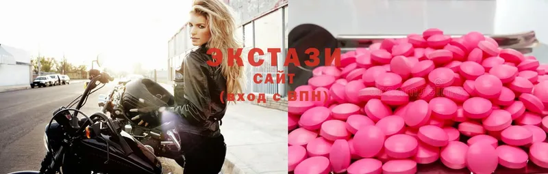 mega ССЫЛКА  shop как зайти  Ecstasy Cube  Дубна 