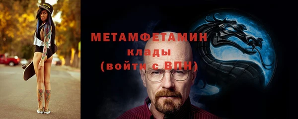 первитин Баксан