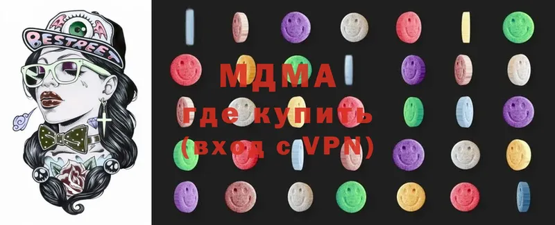 MDMA молли  Дубна 