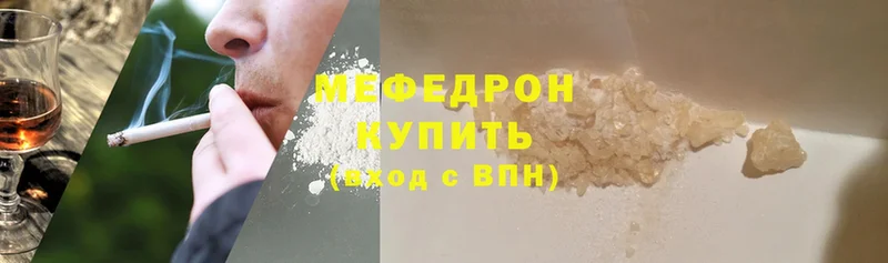 Меф кристаллы Дубна